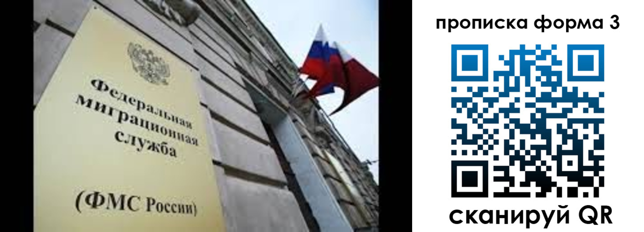 регистрация для школы в Медногорске