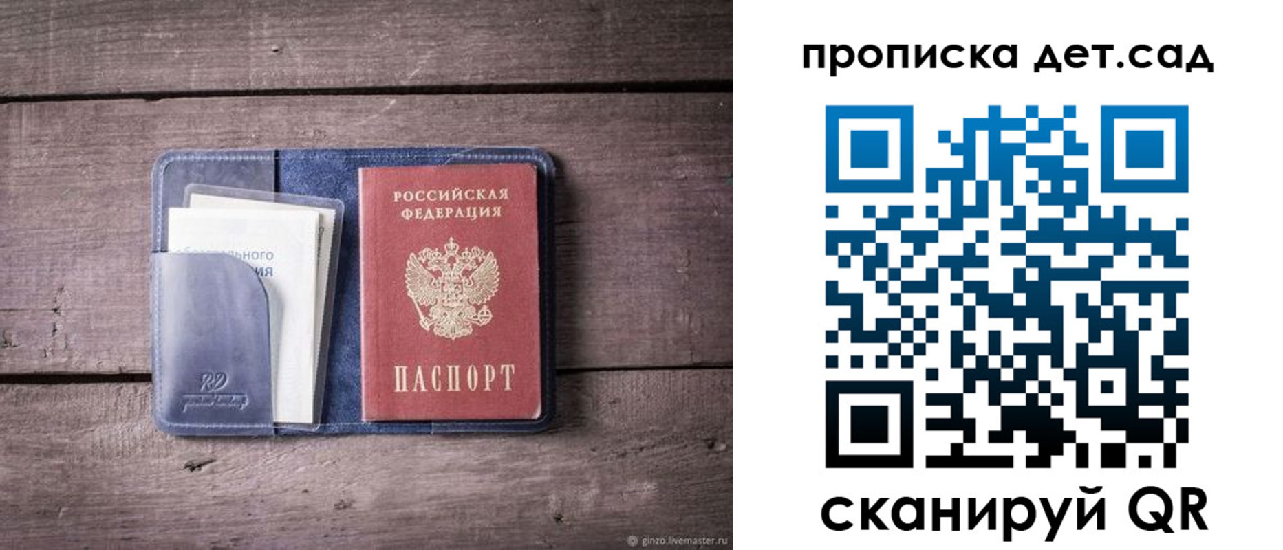 временная регистрация в Медногорске